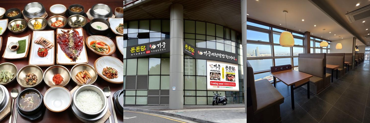 용산 한정식 베스트 추천 리스트 TOP 10 용산 한정식 베스트 추천 리스트 TOP 10