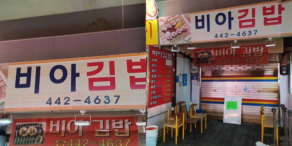 안양 가성비 맛집 베스트 추천 리스트 TOP 10