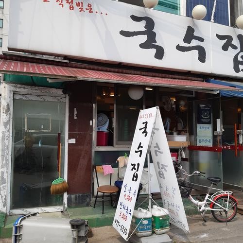 안양 가성비 맛집 베스트 추천 리스트 TOP 10