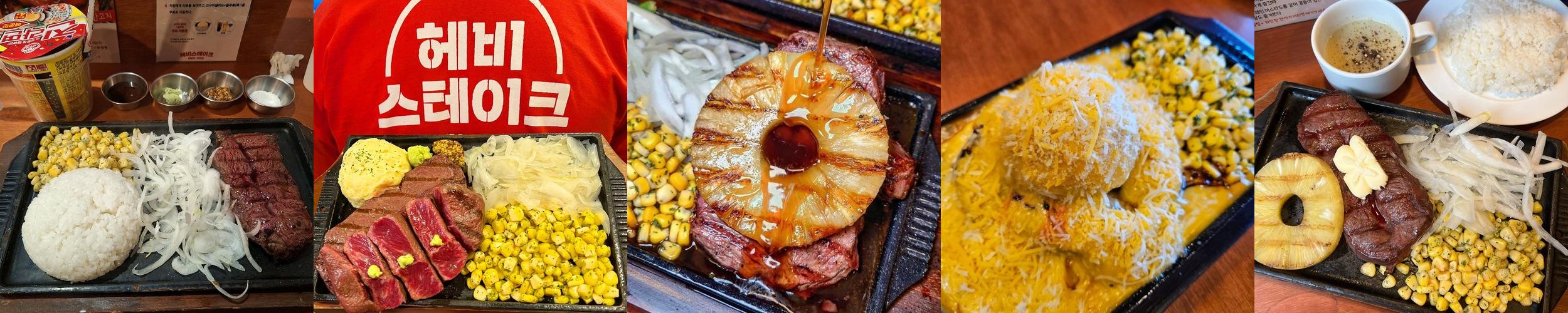 안양 가성비 맛집 베스트 추천 리스트 TOP 10