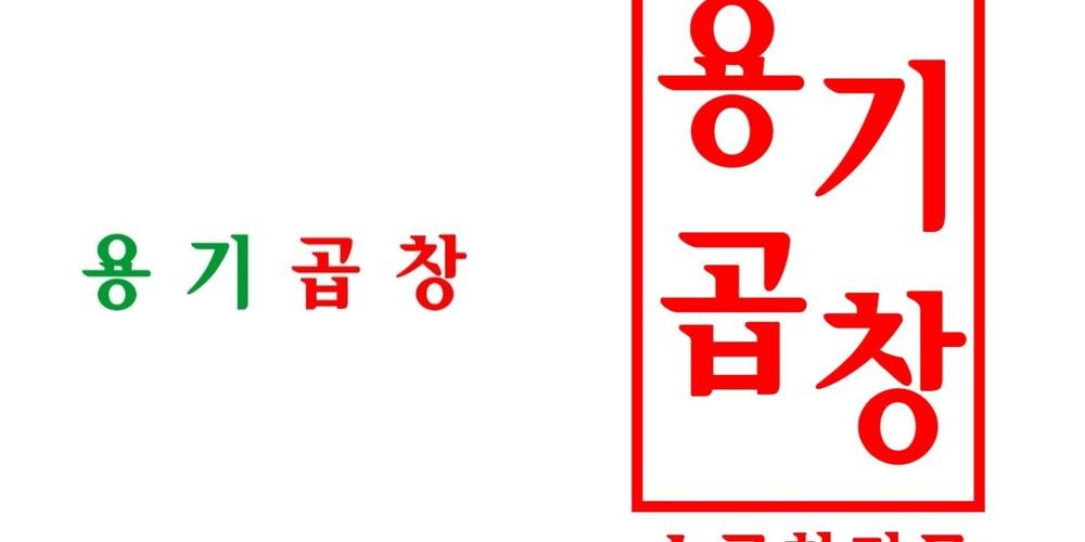 안양 가성비 맛집 베스트 추천 리스트 TOP 10