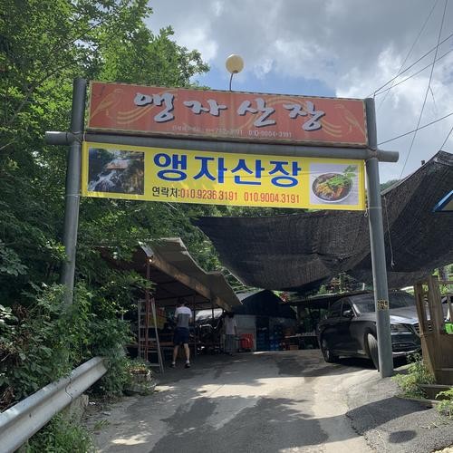 퇴촌 맛집 베스트 추천 리스트 TOP 10 퇴촌 맛집 베스트 추천 리스트 TOP 10