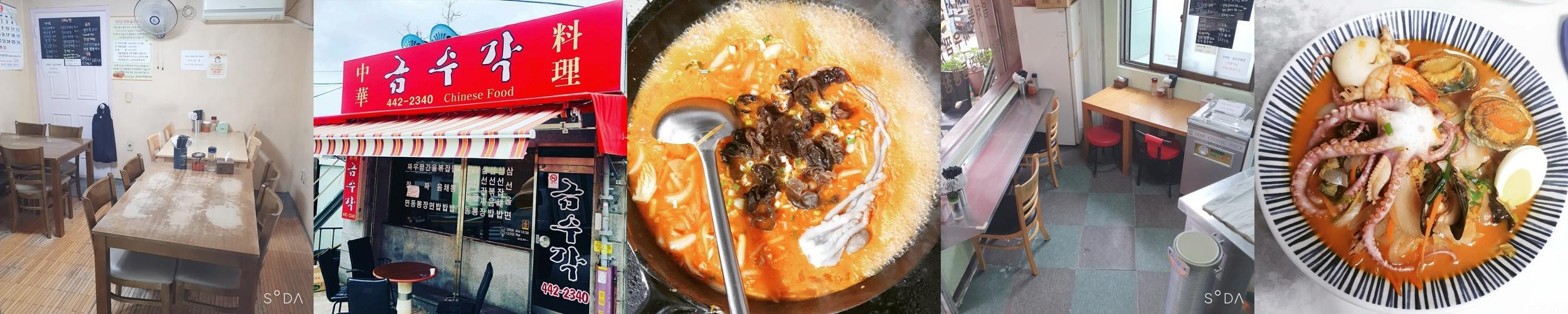 부산역 중국집 맛집 베스트 추천 리스트 TOP 10