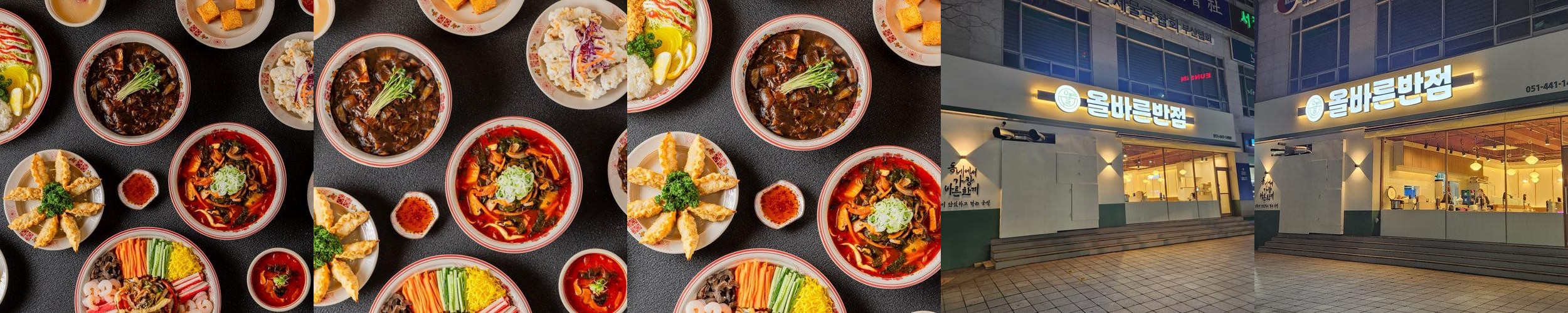 부산역 중국집 맛집 베스트 추천 리스트 TOP 10