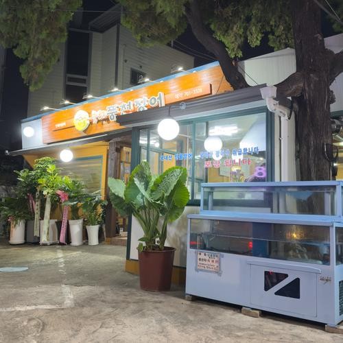 효창공원역 맛집 베스트 추천 리스트 TOP 10 효창공원역 맛집 베스트 추천 리스트 TOP 10