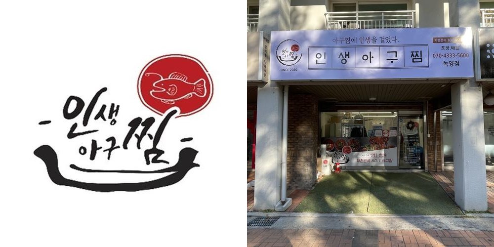 녹양역 맛집 베스트 추천 리스트 TOP 10