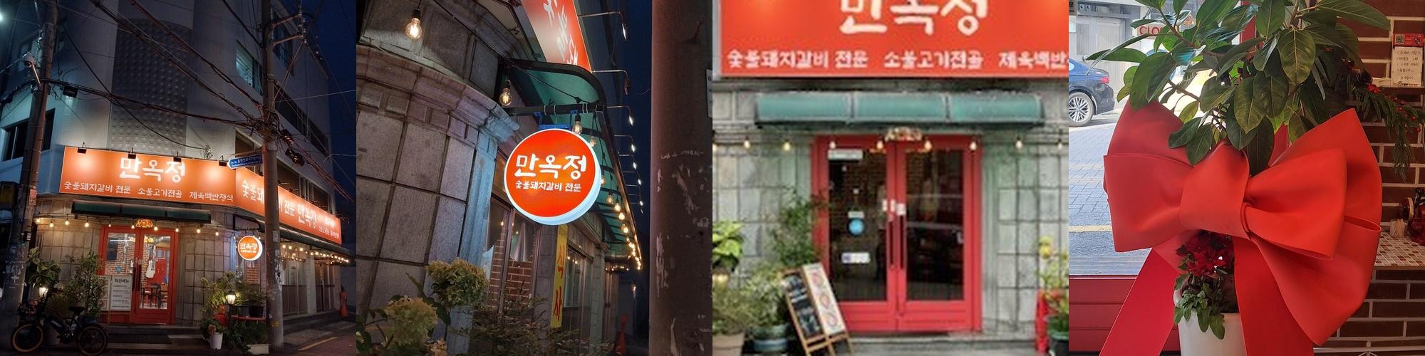 온천천 카페거리 맛집 베스트 추천 리스트 TOP 10 온천천 카페거리 맛집 베스트 추천 리스트 TOP 10
