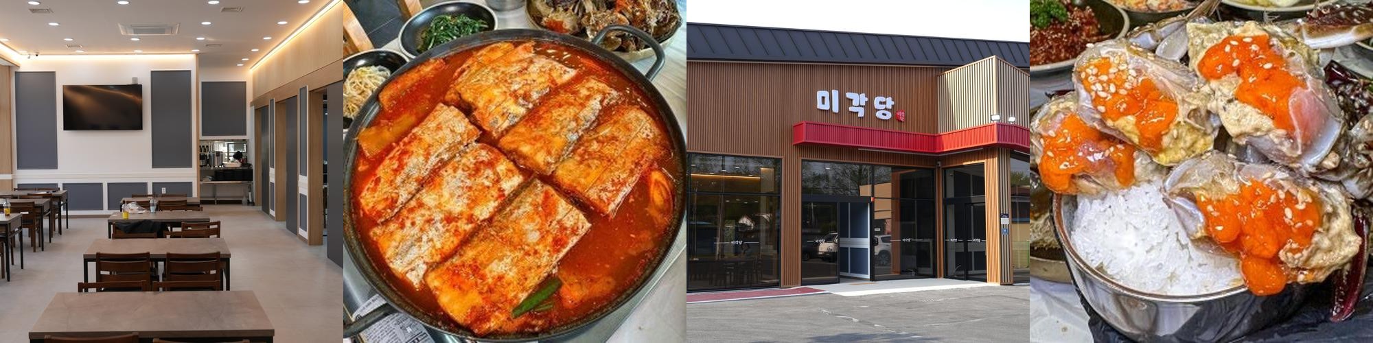순천 생선구이 맛집 베스트 추천 리스트 TOP 10