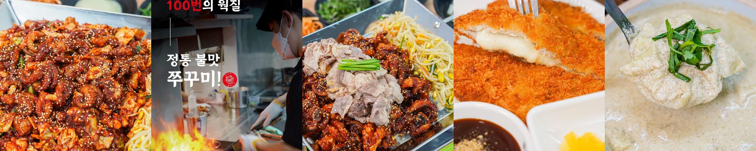 청주 서원구 맛집 베스트 추천 리스트 TOP 10