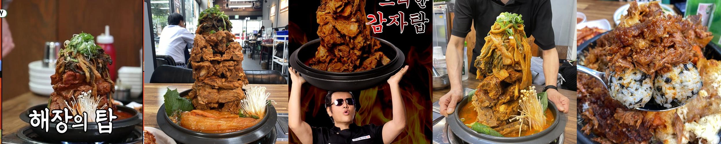 후암동 맛집 베스트 추천 리스트 TOP 10
