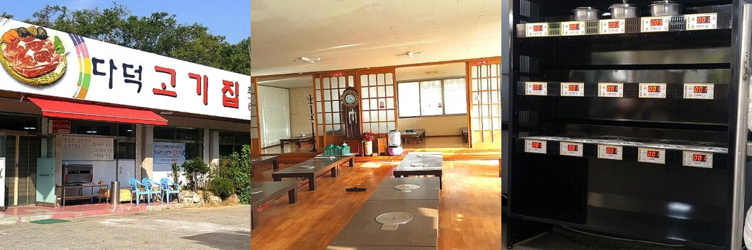 경북 봉화 맛집 베스트 추천 리스트 TOP 10 경북 봉화 맛집 베스트 추천 리스트 TOP 10