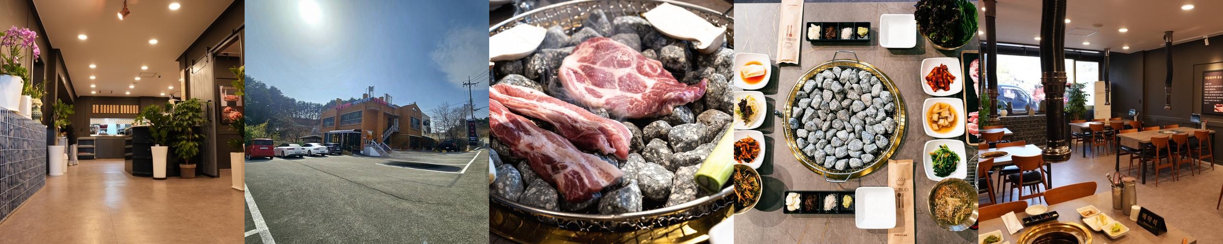 강릉 삼겹살 맛집 베스트 추천 리스트 TOP 10