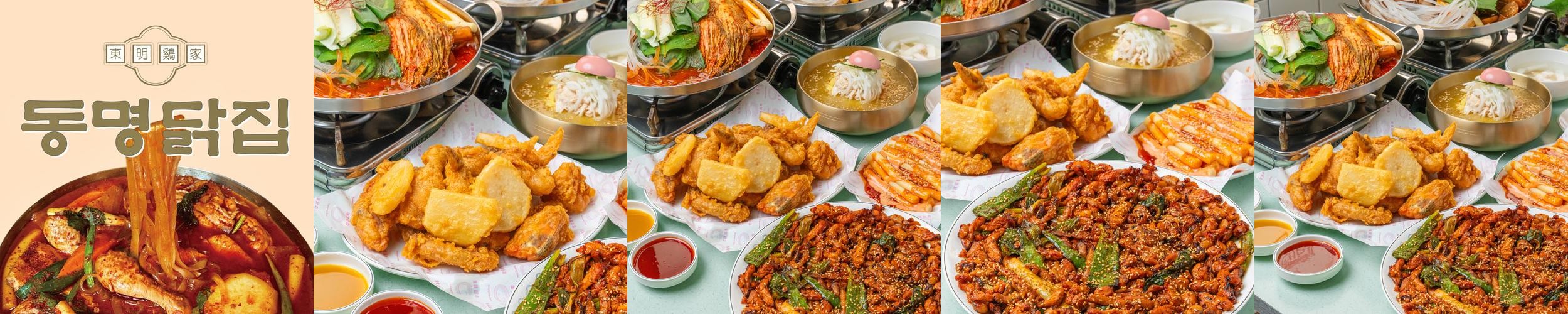 방이동 맛집 베스트 추천 리스트 TOP 10