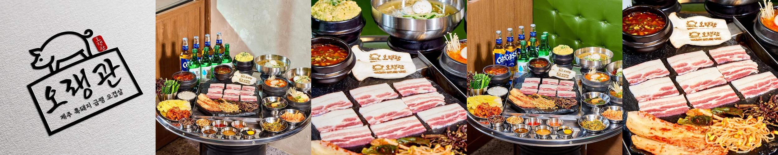 방이동 맛집 베스트 추천 리스트 TOP 10