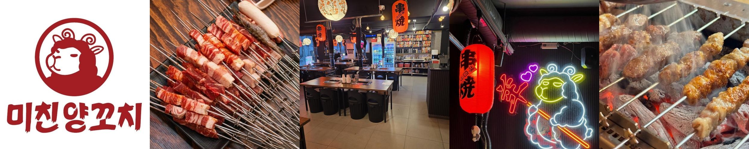 방이동 맛집 베스트 추천 리스트 TOP 10
