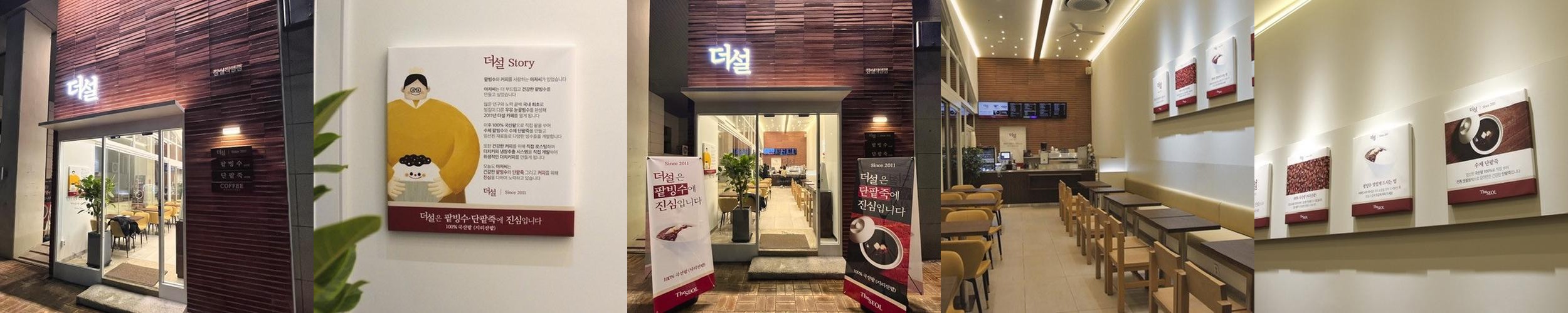 방이동 맛집 베스트 추천 리스트 TOP 10