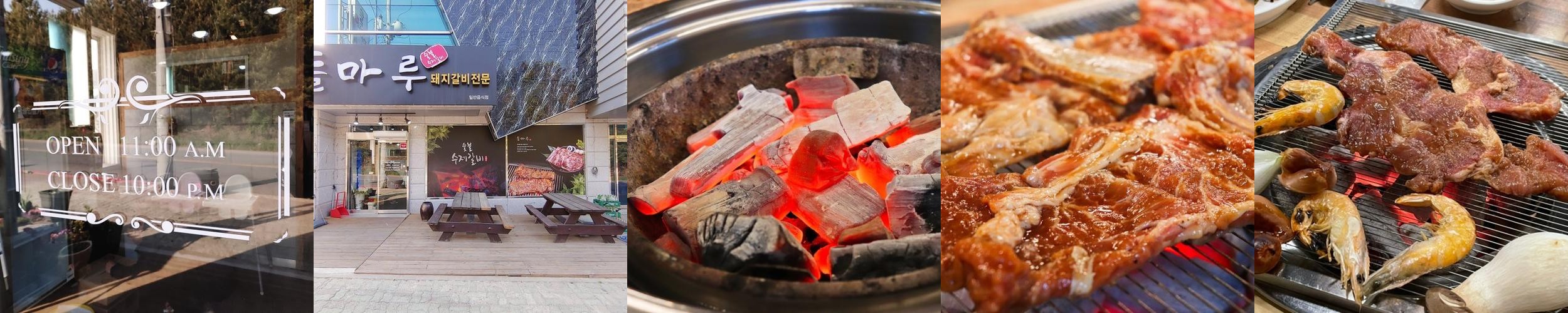태안군 맛집 베스트 추천 리스트 TOP 10