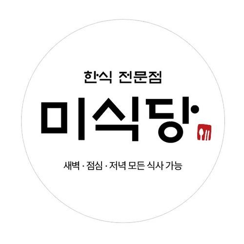 태안군 맛집 베스트 추천 리스트 TOP 10