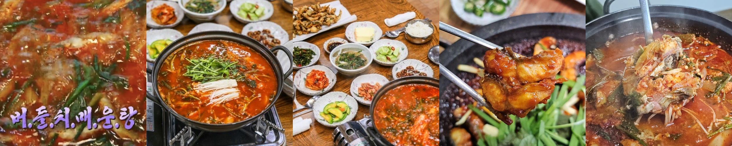 경주 보문단지 맛집 베스트 추천 리스트 TOP 10