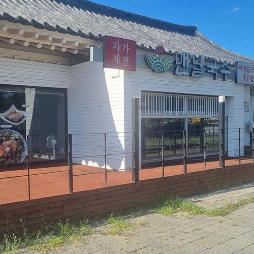 경주 보문단지 맛집 베스트 추천 리스트 TOP 10