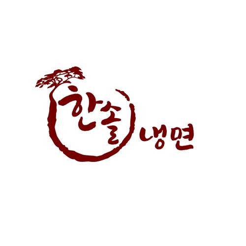 압구정 현대백화점 맛집 베스트 추천 리스트 TOP 10