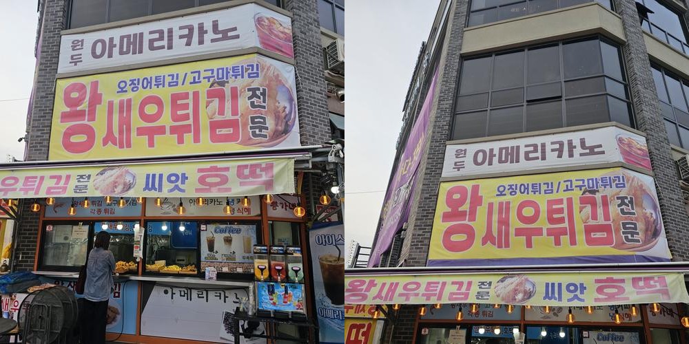 김포 대명항 맛집 베스트 추천 리스트 TOP 10