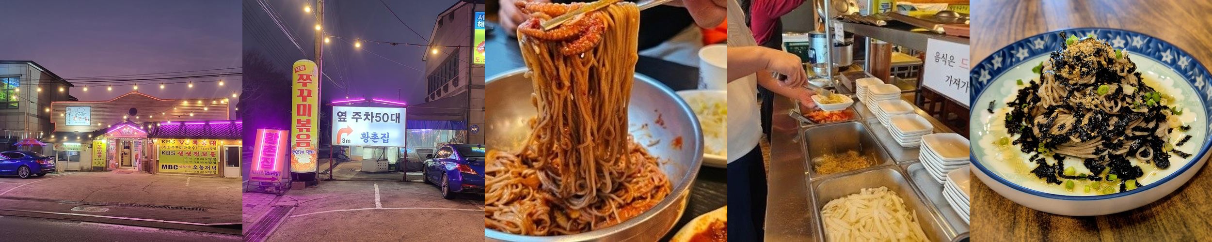 김포 대명항 맛집 베스트 추천 리스트 TOP 10