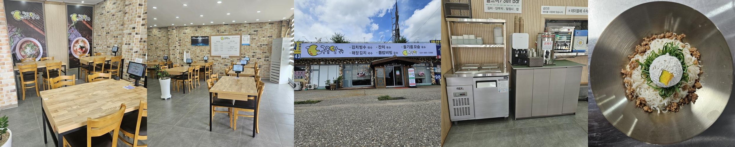 김포 대명항 맛집 베스트 추천 리스트 TOP 10
