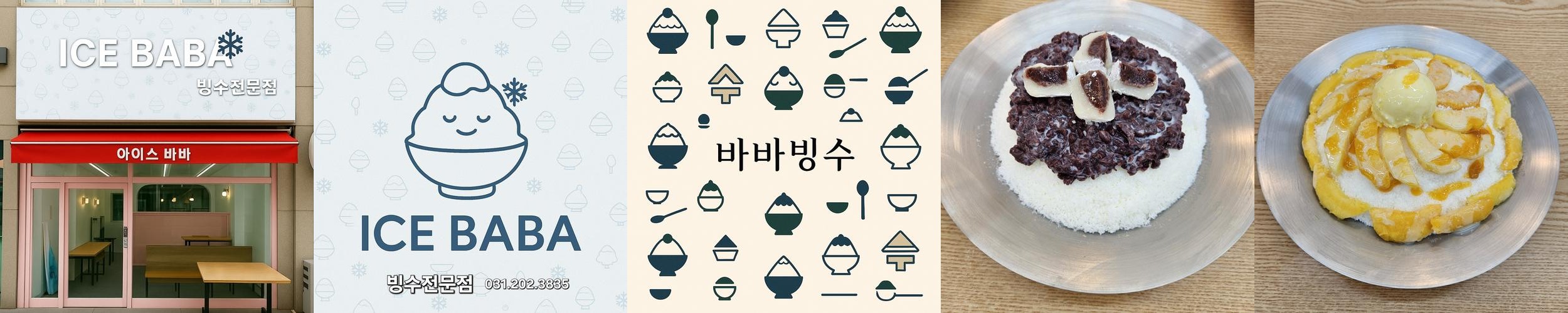 인계동 초밥 베스트 추천 리스트 TOP 10