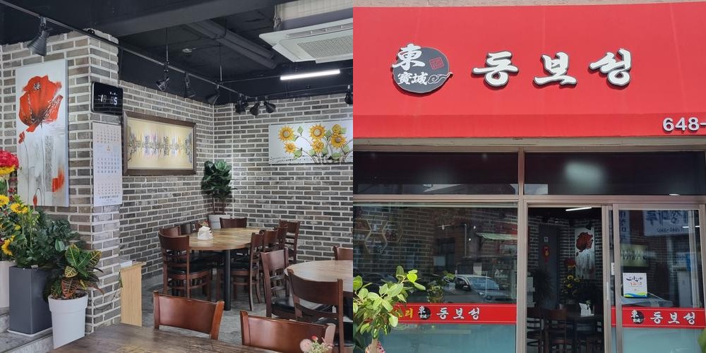 강릉 송정해수욕장 맛집 베스트 추천 리스트 TOP 10