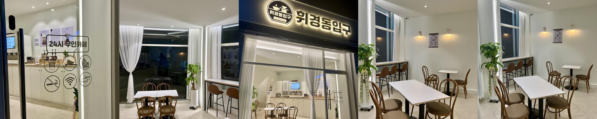 서울 24시 카페 베스트 추천 리스트 TOP 10