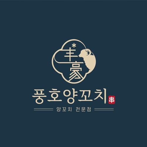 용봉동 맛집 베스트 추천 리스트 TOP 10