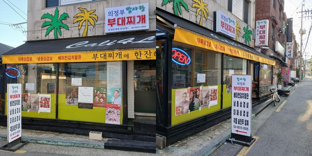 혜화 혼밥 베스트 추천 리스트 TOP 10