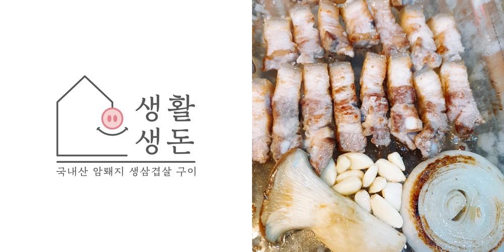 신도림 점심 맛집 베스트 추천 리스트 TOP 10