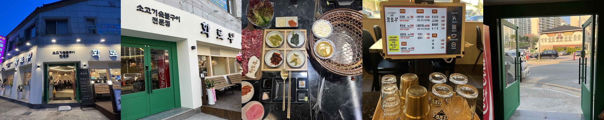 김해 구산동 맛집 베스트 추천 리스트 TOP 10