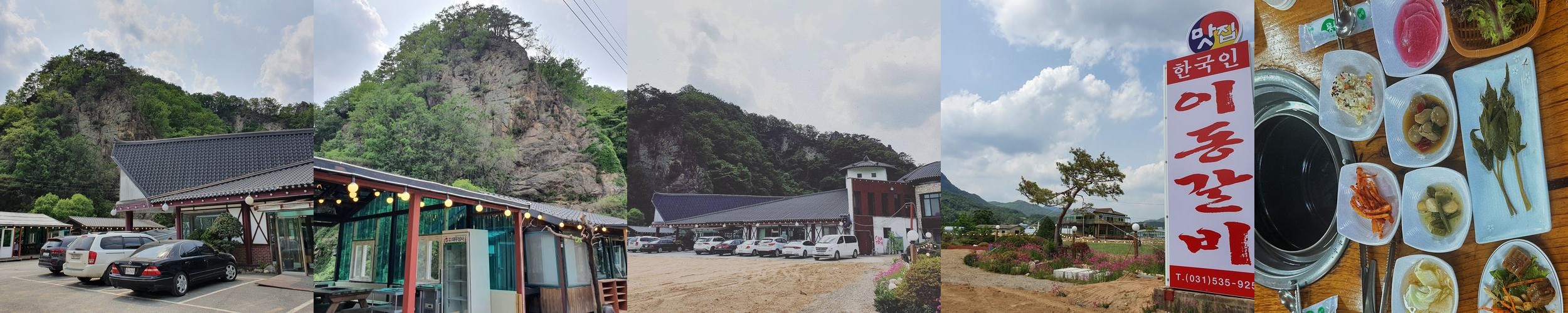 포천 갈비탕 베스트 추천 리스트 TOP 10