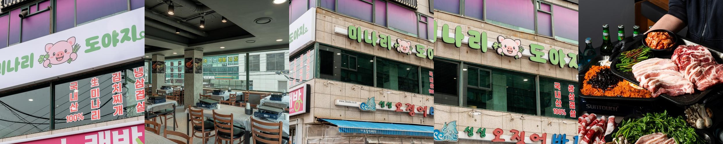 왕십리 맛집 추천 베스트 리스트 TOP 10