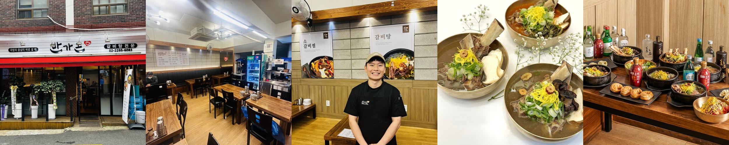 왕십리 맛집 추천 베스트 리스트 TOP 10