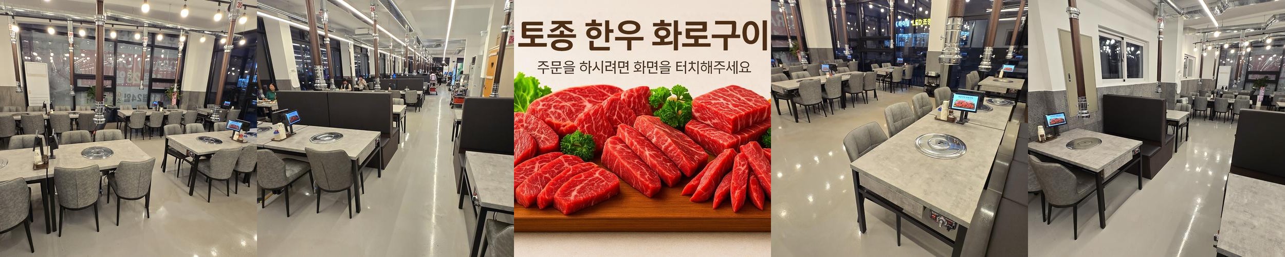 봉담 고기 맛집 베스트 추천 리스트 TOP 10 봉담 고기 맛집 베스트 추천 리스트 TOP 10