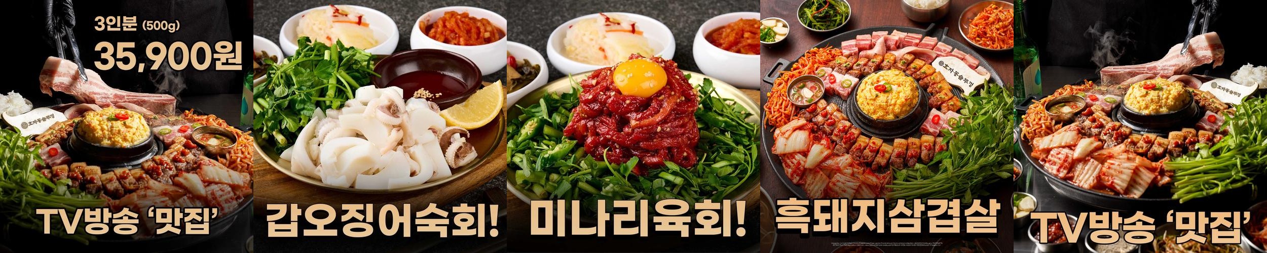 봉담 고기 맛집 베스트 추천 리스트 TOP 10 봉담 고기 맛집 베스트 추천 리스트 TOP 10