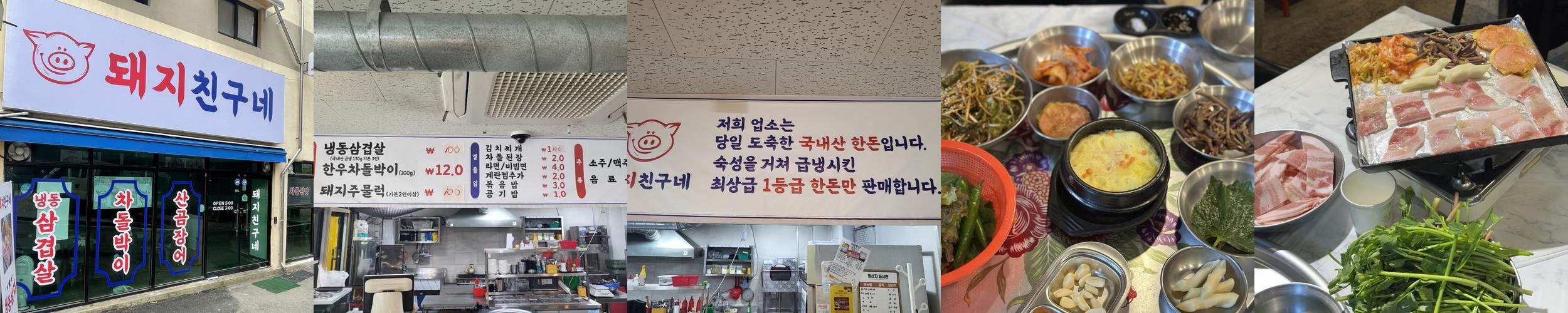 영천 한우 맛집 베스트 추천 리스트 TOP 10