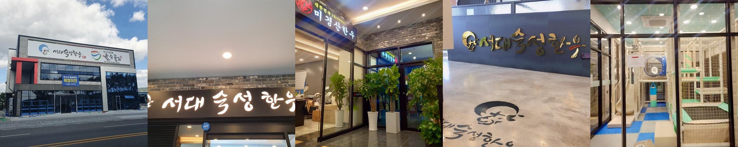 영천 한우 맛집 베스트 추천 리스트 TOP 10