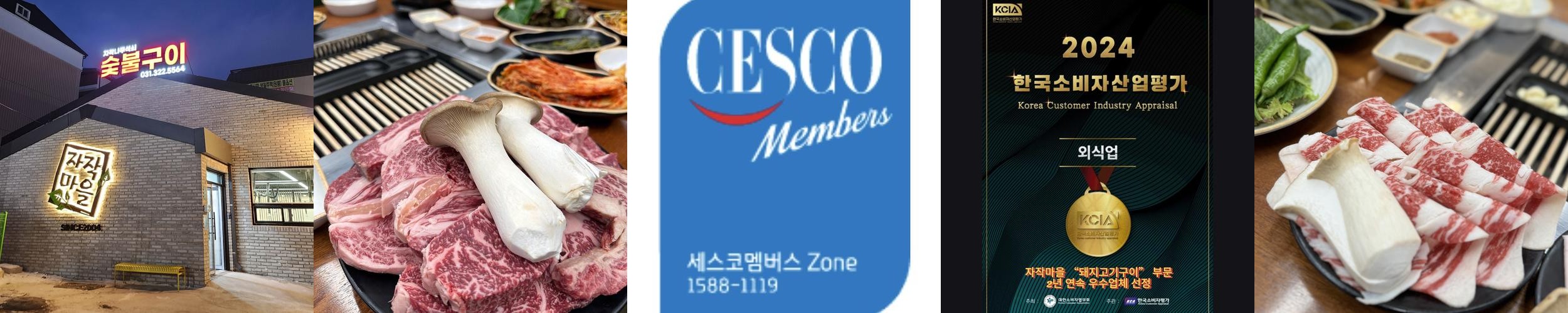 용인 돼지갈비 베스트 추천 리스트 TOP 10