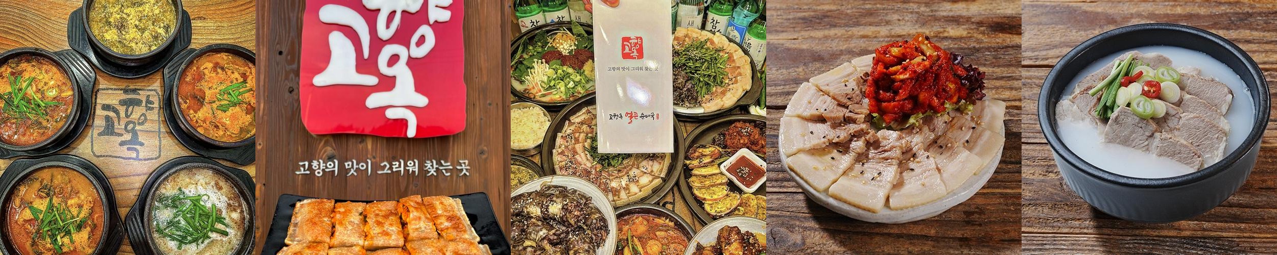 용인 역북 맛집 베스트 추천 리스트 TOP 10 용인 역북 맛집 베스트 추천 리스트 TOP 10