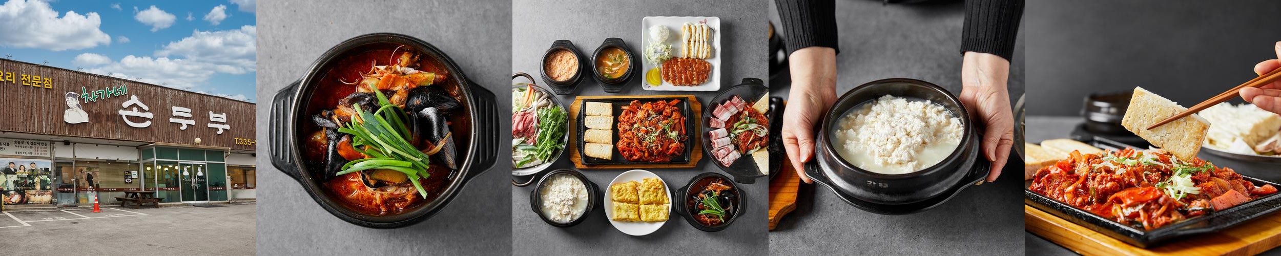 용인 역북 맛집 베스트 추천 리스트 TOP 10 용인 역북 맛집 베스트 추천 리스트 TOP 10