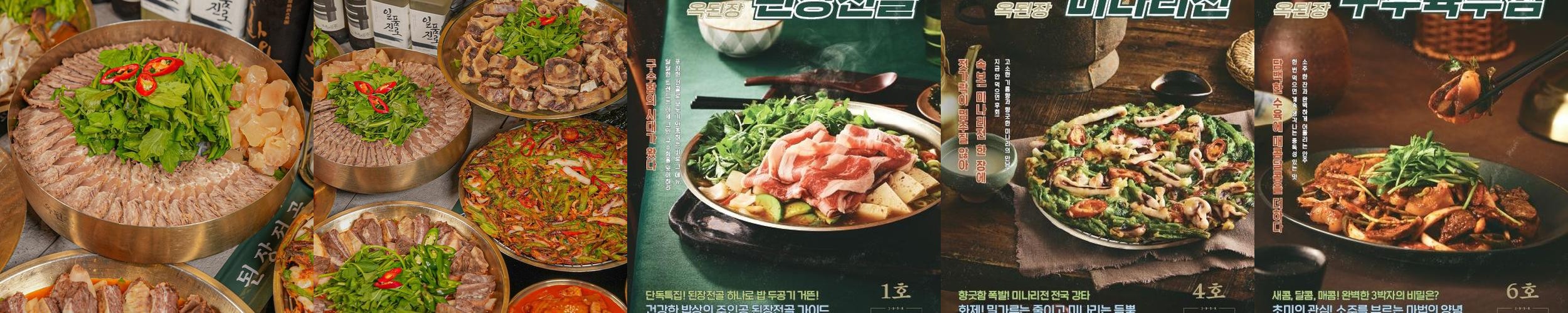 청주 지웰 맛집 베스트 추천 리스트 TOP 10 청주 지웰 맛집 베스트 추천 리스트 TOP 10