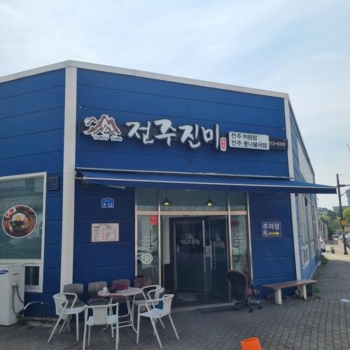오창 냉면 맛집 베스트 추천 리스트 TOP 10