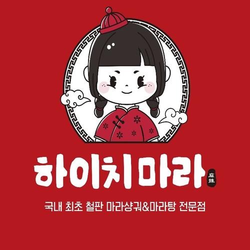 서면 맛집 베스트 추천 리스트 TOP 10
