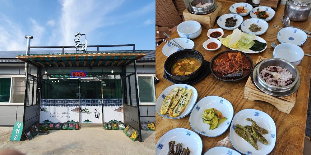 울산 북구 한정식 베스트 추천 리스트 TOP 10
