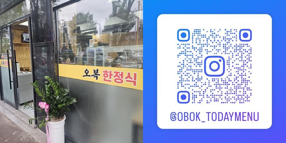 울산 북구 한정식 베스트 추천 리스트 TOP 10